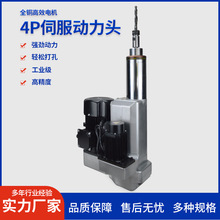 进给钻削动力头