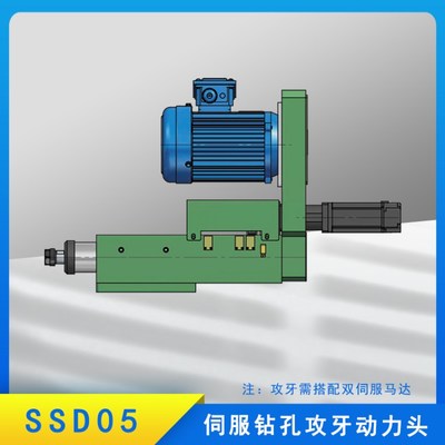 SSD05