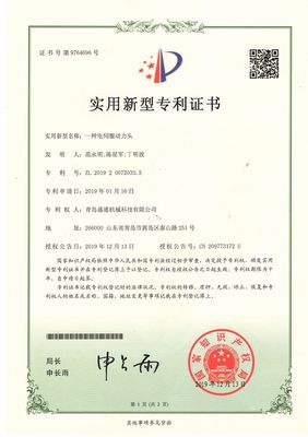 资质证书