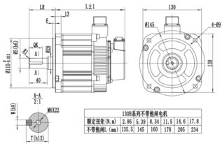 130b系列 五对级 伺服电机产品介绍