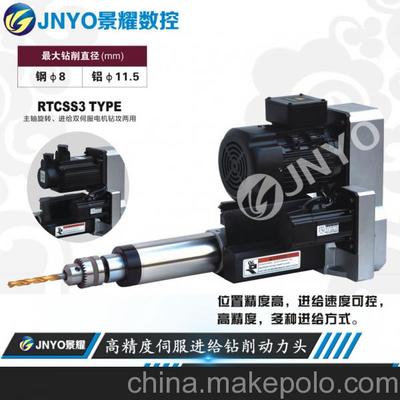 动力头/钻削动力头/钻孔动力头//RTCS3伺服进给图片,动力头/钻削动力头/钻孔动力头//RTCS3伺服进给图片大全,台州市路桥景耀数控机床厂-