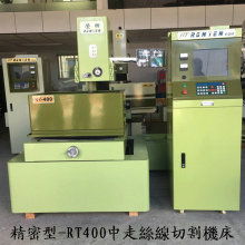  泰州市海陵区骏马机械厂 主营 线切割机床 中走丝线