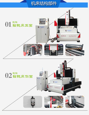 轻型1020-博斯曼高速数控钻床