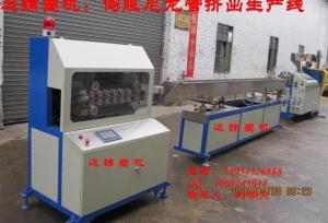 佛山市南海远锦塑料机械厂
