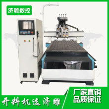  辰隆家具厂 主营 木制工艺品 板式家具