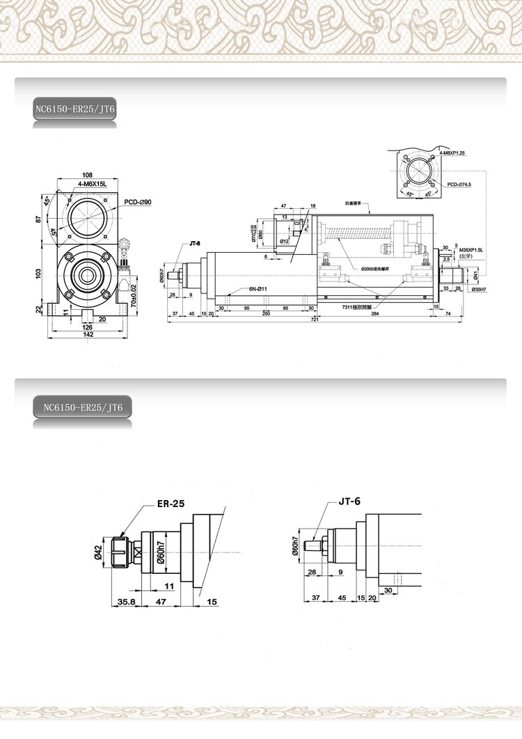cnc6150-er32伺服钻孔攻牙动力头 钻攻主轴头 - 爱企查