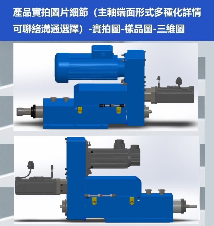 cnc6150-er32伺服钻孔攻牙动力头 钻攻主轴头 - 爱企查