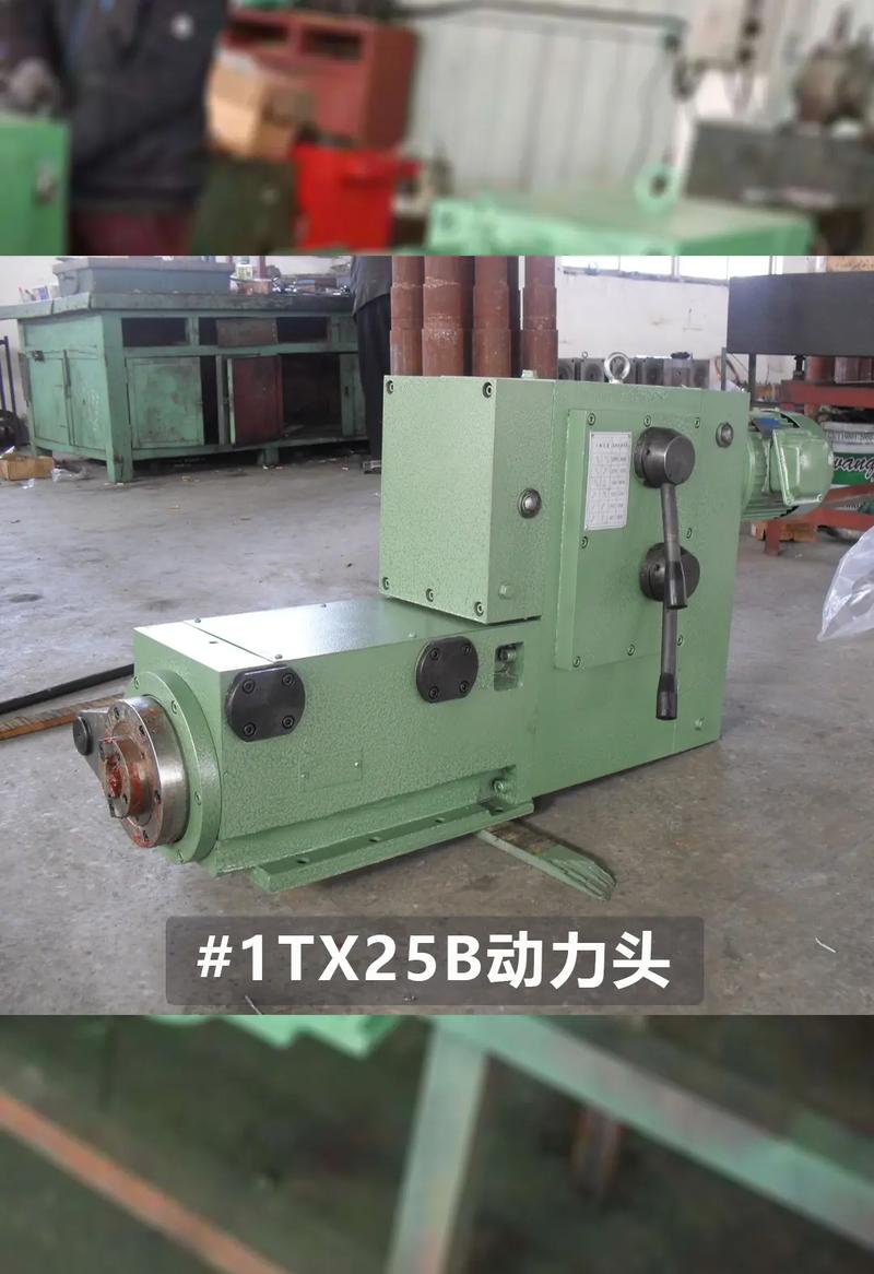 1tx25b动力头.1tx25b动力头是1tx系列动力头大家