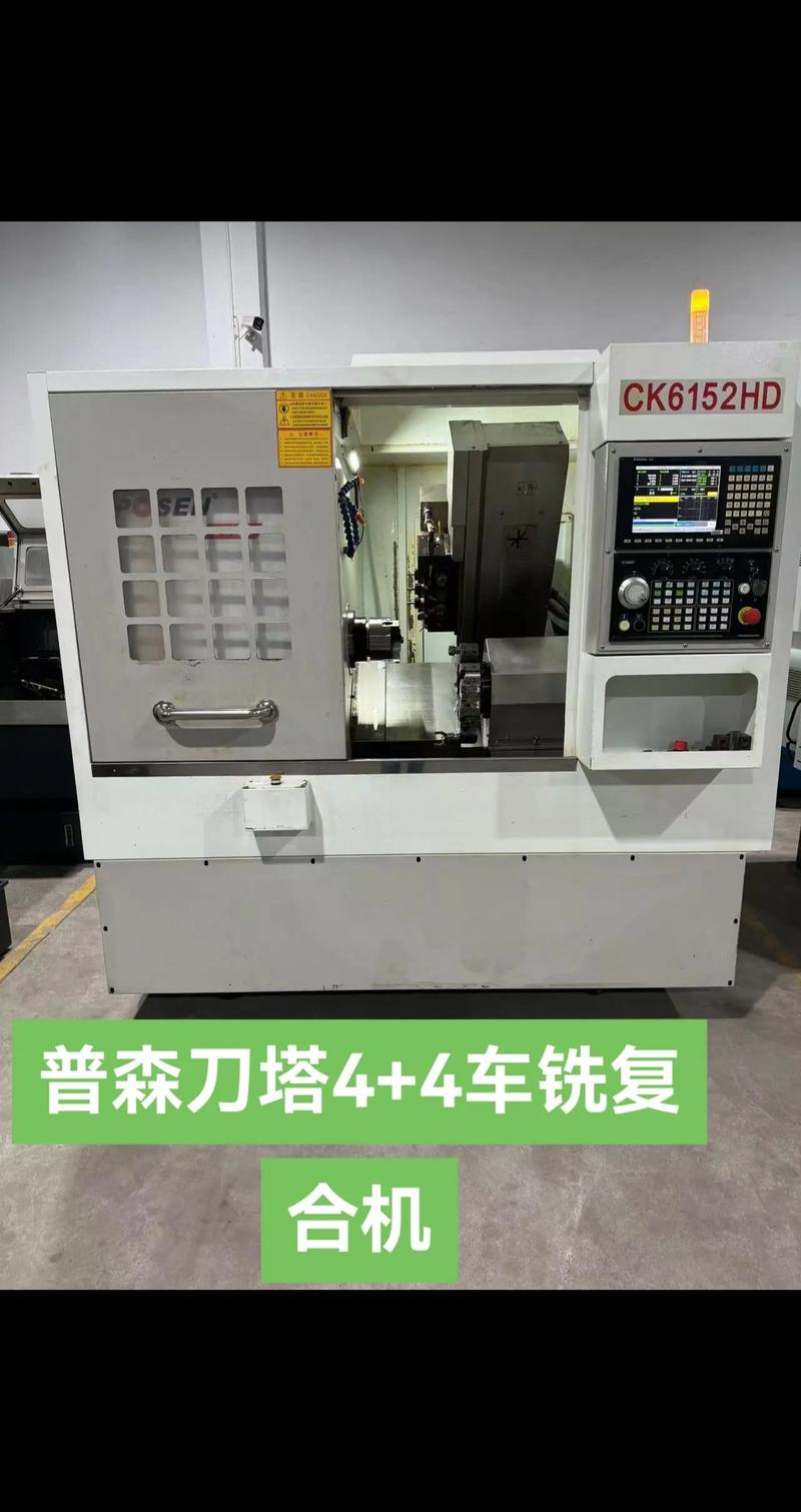 到货1台普森52型4+4+12工位伺服刀塔 er25动力头