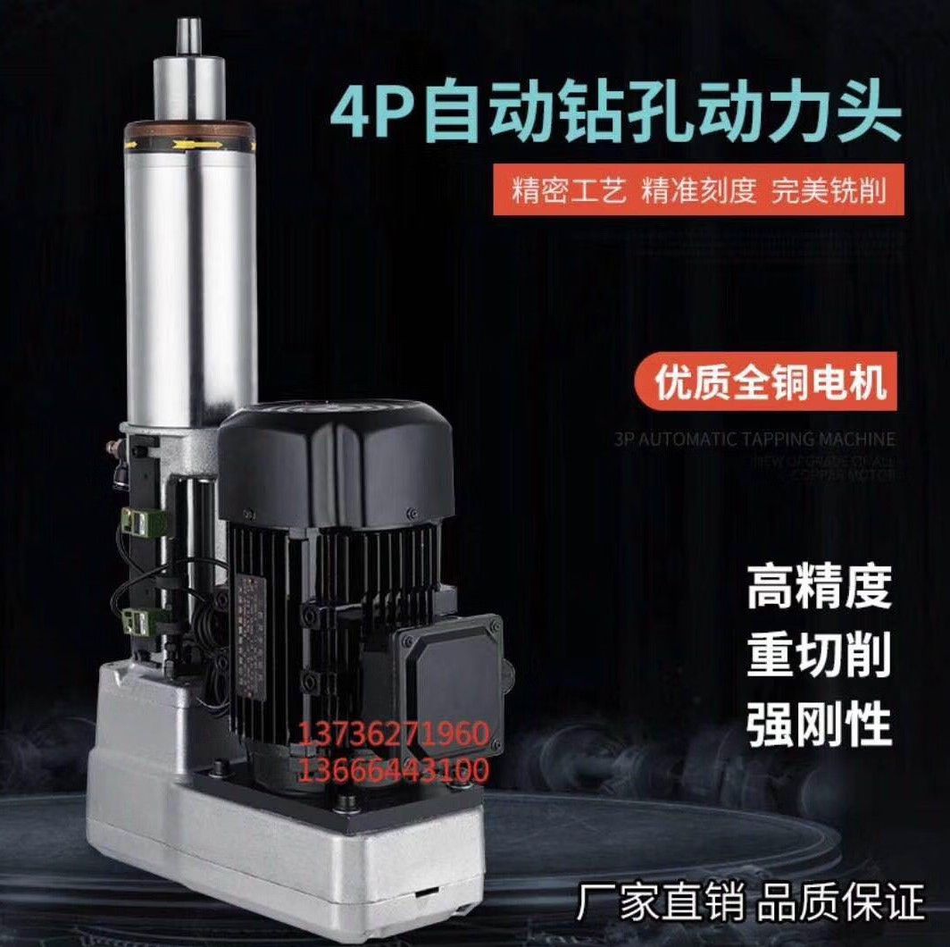 适配3p74气动动力头高密度数控钻孔 高精度伺服进给钻孔专机 多轴 银