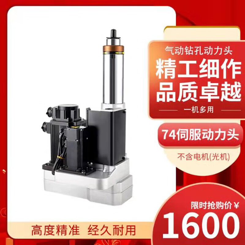 久聚74/92型双伺服动力头数控钻攻一体机 高效自动钻孔攻丝多轴器技术解析