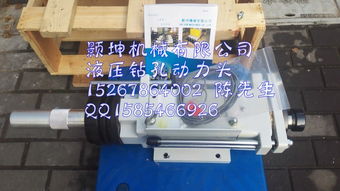 解析台湾颢坤HKD8曲柄臂钻孔动力头 液压与伺服技术的创新融合